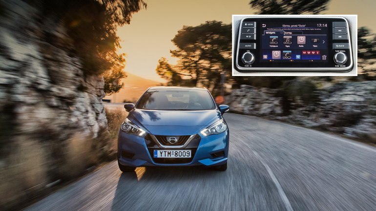 Τι περιλαμβάνει το νέο σύστημα ψυχαγωγίας του Nissan Micra